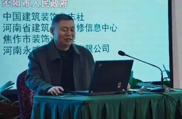 2016年建筑裝飾行業(yè)消防安全高峰論壇完美落幕 2016年建筑裝飾行業(yè)消防安全高峰論壇完美落幕