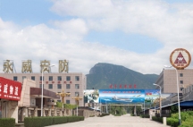 我公司擬申報(bào)河南省創(chuàng)新龍頭企業(yè)